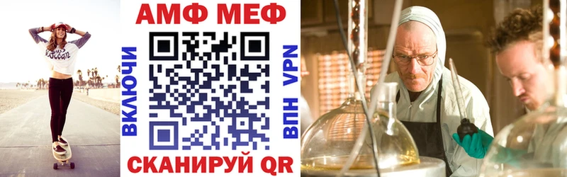 МЕГА tor  Феодосия  АМФ 98% 