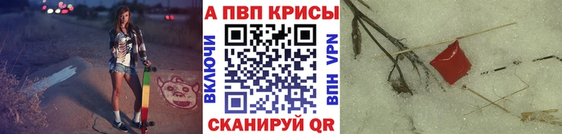 Alpha-PVP Соль  ссылка на мегу сайт  Феодосия 