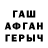Альфа ПВП мука Ismail Musaurov