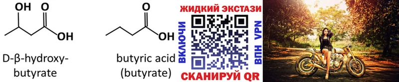 БУТИРАТ BDO хочу Феодосия