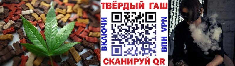 сколько стоит  Феодосия  Еда ТГК конопля 