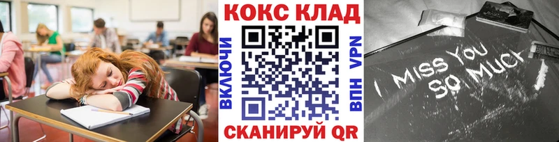 КОКАИН FishScale  Феодосия 
