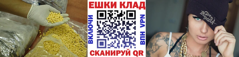 купить наркоту  Феодосия  ЭКСТАЗИ mix 