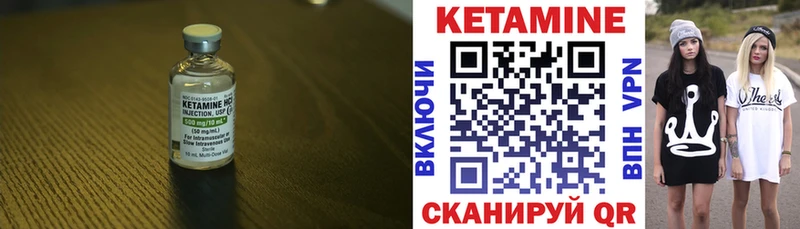 КЕТАМИН VHQ мориарти как зайти Феодосия