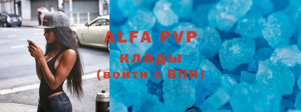 меф Алексеевка
