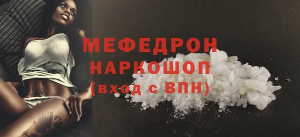 меф Алексеевка