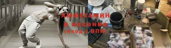 соль ск Ростов