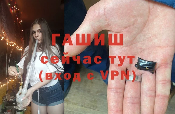 меф Алексеевка