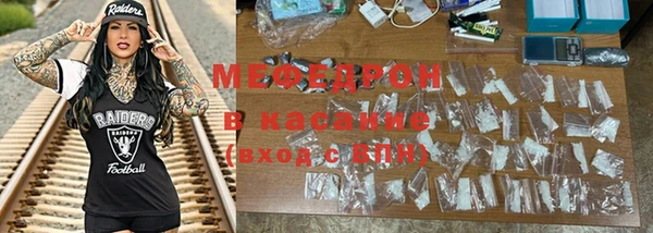 меф Алексеевка
