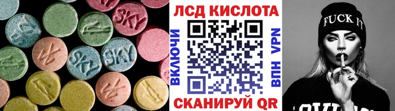 ЛСД экстази кислота  blacksprut зеркало  Феодосия 