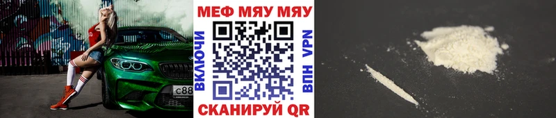 МЕФ  Феодосия