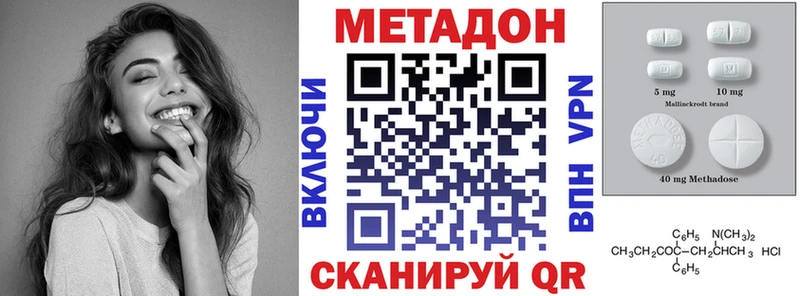 Метадон мёд  где можно купить   Феодосия 