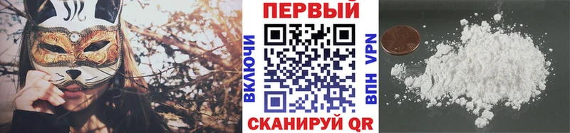 МЕГА как зайти  Феодосия  МЕТАМФЕТАМИН пудра  наркота 