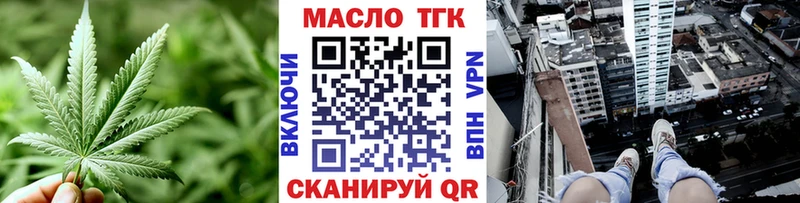Дистиллят ТГК гашишное масло что такое Феодосия