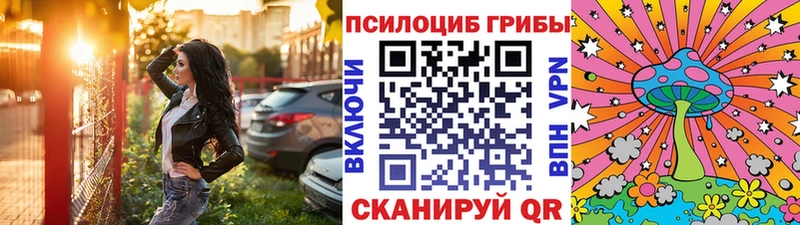 Галлюциногенные грибы GOLDEN TEACHER  где купить   Феодосия 